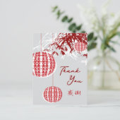 Chinese dubbele Xi lantaarns bamboe bladeren dank  Aankondigingskaart (Staand voorkant)