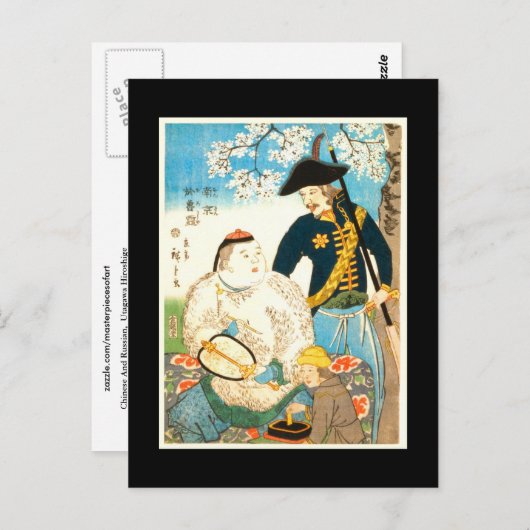 Chinese en Russische vrienden Hiroshige Fine Art Briefkaart (Voorkant / Achterkant)