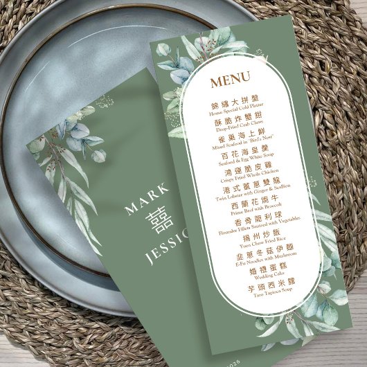 Chinese & Engelse Eucalyptus Shuang Xi  Bruiloft Menu