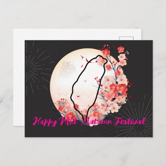 Chinese festivals, Mid-Autumn Festival台灣系列 Briefkaart (Voorkant / Achterkant)