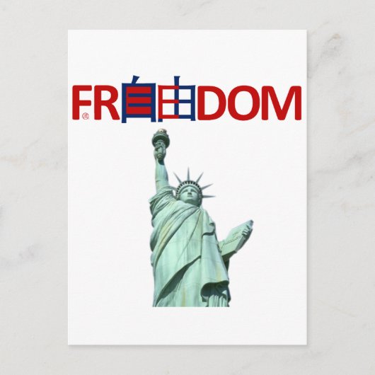 Chinese Freedom and Liberty Briefkaart (Voorkant)