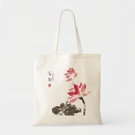 Chinese Freehand Waterverf Floral Lotus Canvas tas (Voorkant)