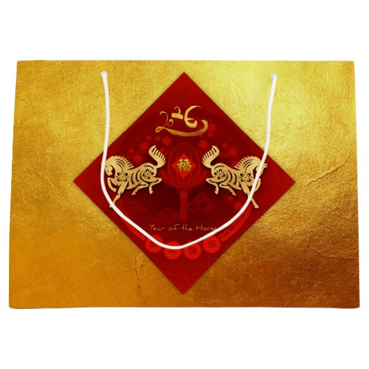 Chinese FU Luck lantaarn Paard Jaar gift LGB1 Groot Cadeauzakje (Voorkant)