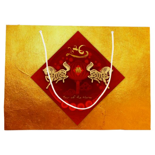 Chinese FU Luck lantaarn Paard Jaar gift LGB1 Groot Cadeauzakje (Achterkant)