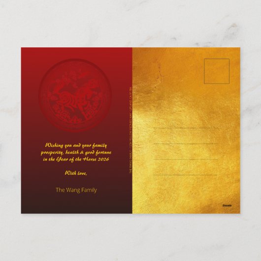 Chinese FU Luck lantaarn Paard Jaar groet HPc2 Feestdagenkaart (Achterkant)
