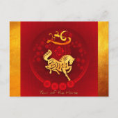 Chinese FU Luck lantaarn Paard Jaar groet HPc2 Feestdagenkaart (Voorkant)
