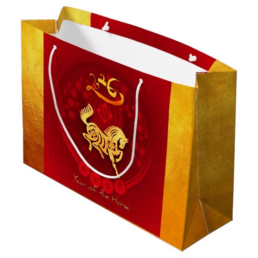 Chinese FU Luck lantaarn Paard Jaar groet LGB2 Groot Cadeauzakje (Achterkant Gekanteld)