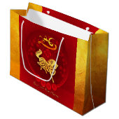 Chinese FU Luck lantaarn Paard Jaar groet LGB2 Groot Cadeauzakje (Voorkant Gekanteld)