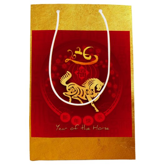 Chinese FU Luck lantaarn Paard Jaar groet MGB2 Medium Cadeauzakje (Voorkant)
