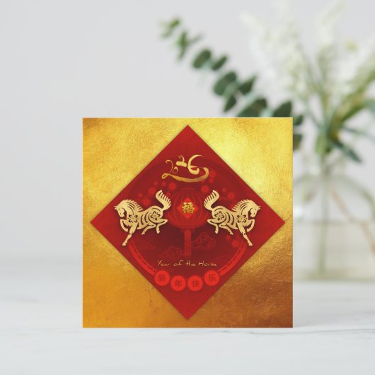 Chinese FU Luck lantaarn Paard Jaar groet SqFC1 Feestdagenkaart (Staand voorkant)