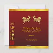 Chinese FU Luck lantaarn Paard Jaar groet SqFC1 Feestdagenkaart (Achterkant)