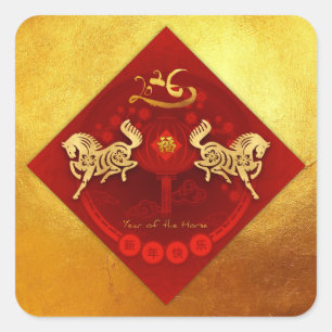Chinese FU Luck lantaarn Paard Jaar groet SqS1 Vierkante Sticker
