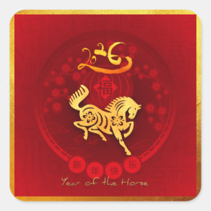 Chinese FU Luck lantaarn Paard Jaar groet SqS2 Vierkante Sticker