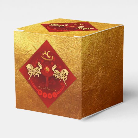 Chinese FU Luck lantaarn Paard Jaar Partij CubeFB0 Bedankdoosjes (Voorkant Zijde)