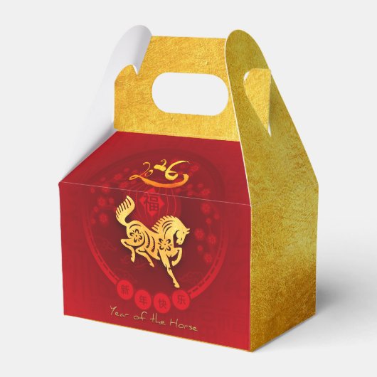 Chinese FU Luck lantaarn Paard Jaar Partij GFB02 Bedankdoosjes (Achterkant)