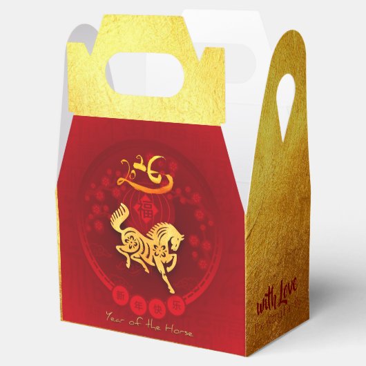 Chinese FU Luck lantaarn Paard Jaar Partij GFB02 Bedankdoosjes (Geopend)