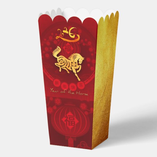 Chinese FU Luck lantaarn Paard Jaar Partij PopCFB0 Bedankdoosjes (Voorkant)