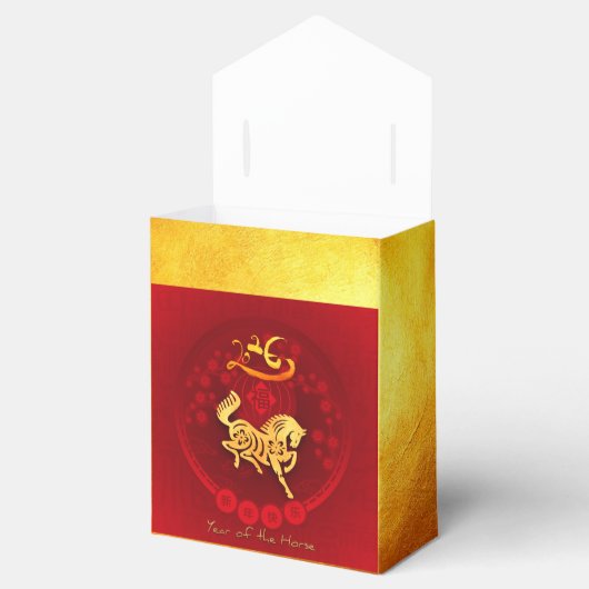 Chinese FU Luck lantaarn Paard Jaar Partij TentFB0 Bedankdoosjes (Geopend)