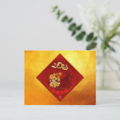 Chinese FU Luck Luck Lanttern Rabbit Year-groet PC Feestdagenkaart (Staand voorkant)