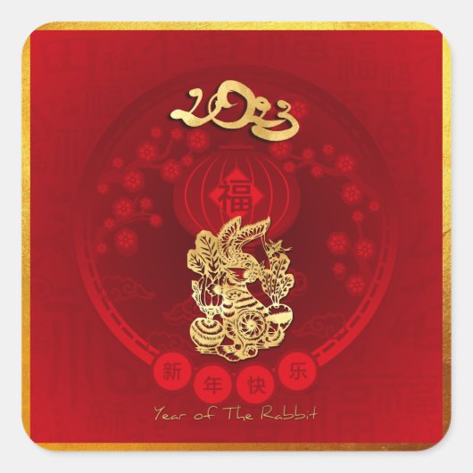 Chinese FU Luck Luck Lanttern Year SqS2 Vierkante Sticker (Voorkant)