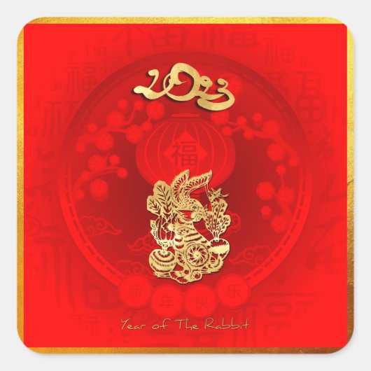 Chinese FU Luck Luck Lanttern Year SqS3 Vierkante Sticker (Voorkant)
