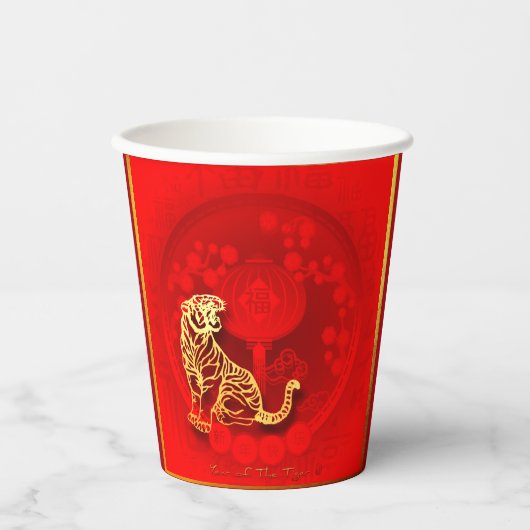 Chinese FU Luck Luck Tiger Year begroeting PC02 Papieren Bekers (Voorkant)