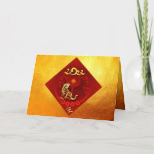 Chinese FU Luck Luck Tiger Year groet GC3 Feestdagen Kaart