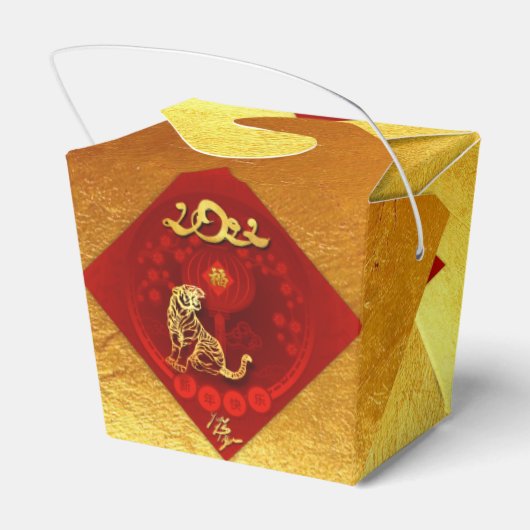 Chinese FU Luck Luck Tiger Year-groet TOFB3 Bedankdoosjes (Achterkant)