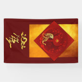 Chinese FU Luck Luck Tiger Year-groet VB Spandoek (Horizontaal)
