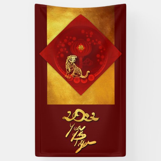 Chinese FU Luck Luck Tiger Year-groet VB Spandoek (Verticaal)