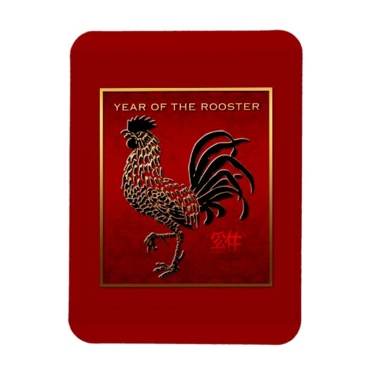 Chinese geamelleerde rooster jaar dierentuin, prem magneet (Verticaal)