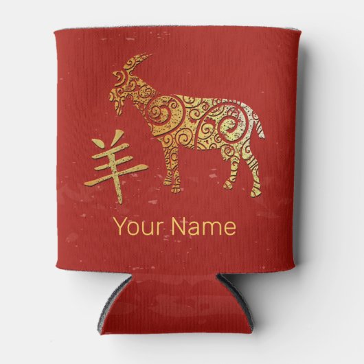 Chinese geit horoscoop sterrenbeeld blikjeskoeler (Voorkant)