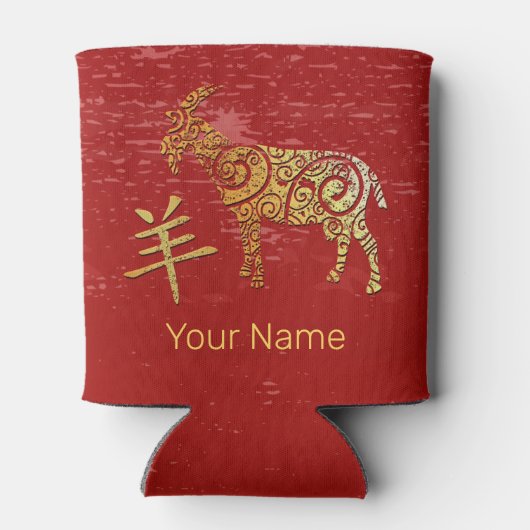 Chinese geit horoscoop sterrenbeeld blikjeskoeler (Achterkant)