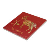 Chinese geit horoscoop sterrenbeeld tegeltje (Zijkant)