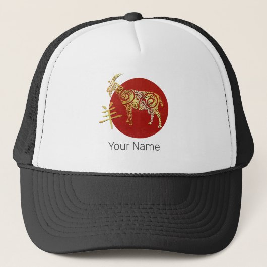 Chinese geit horoscoop sterrenbeeld trucker pet (Voorkant)