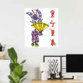 Chinese geit poster (Thuiskantoor)
