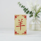 chinese geitensymbool visitekaartje (Staand voorkant)