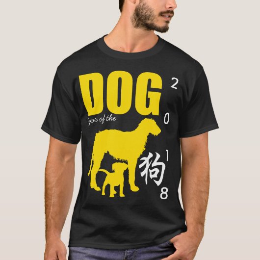 Chinese Gele Dog Year Birthday Black MT T-shirt (Voorkant)