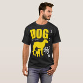 Chinese Gele Dog Year Birthday Black MT T-shirt (Voorkant volledig)