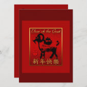 Chinese Goat Ram Sheep Year red gold Greeting VFCI Kaart (Voorkant / Achterkant)