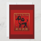 Chinese Goat Ram Sheep Year red gold Greeting VFCI Kaart (Voorkant)