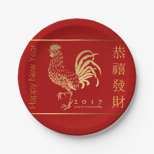 Chinese Golden Rooster Nieuw custom Year P Bord