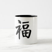Chinese Good Luck Cup Tweekleurige Koffiemok (Center)