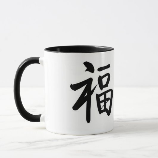 Chinese Good Luck Logo Mok (Links)