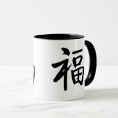 Chinese Good Luck Logo Mok (Voorkant rechts)