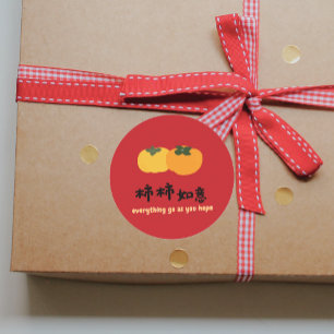 Chinese Good Luck Wish Red Party Ronde Sticker