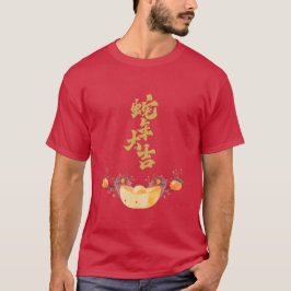 Chinese goud rijkdom, geluk, geluk t-shirt