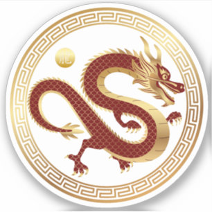 Chinese Gouden draak Jaar van de draak 2024 Sticker