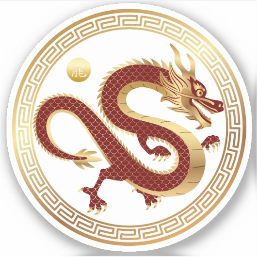 Chinese Gouden draak Jaar van de draak 2024 Sticker (Voorkant)