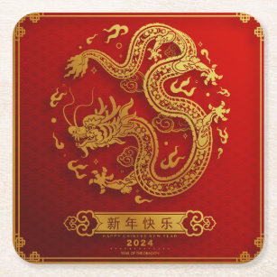 Chinese gouden draak Maanjaar 2024 Kartonnen Onderzetters